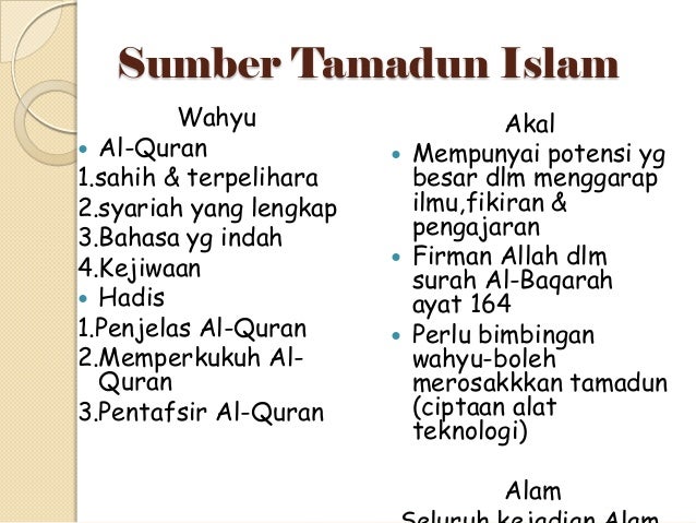 matlamat tamadun islam bincangkan apakah sumber sumber dalam tamadun islam